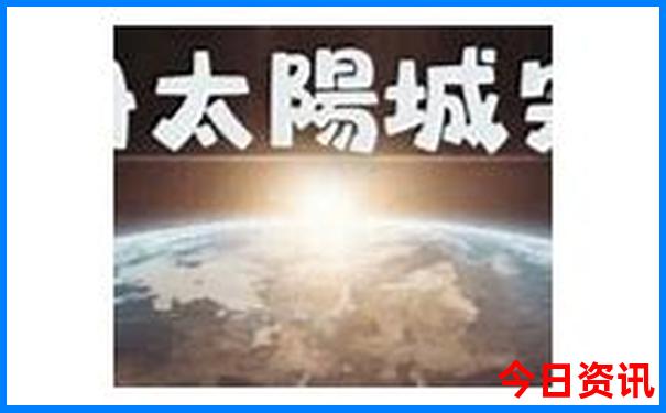 老君山风景区游玩攻略